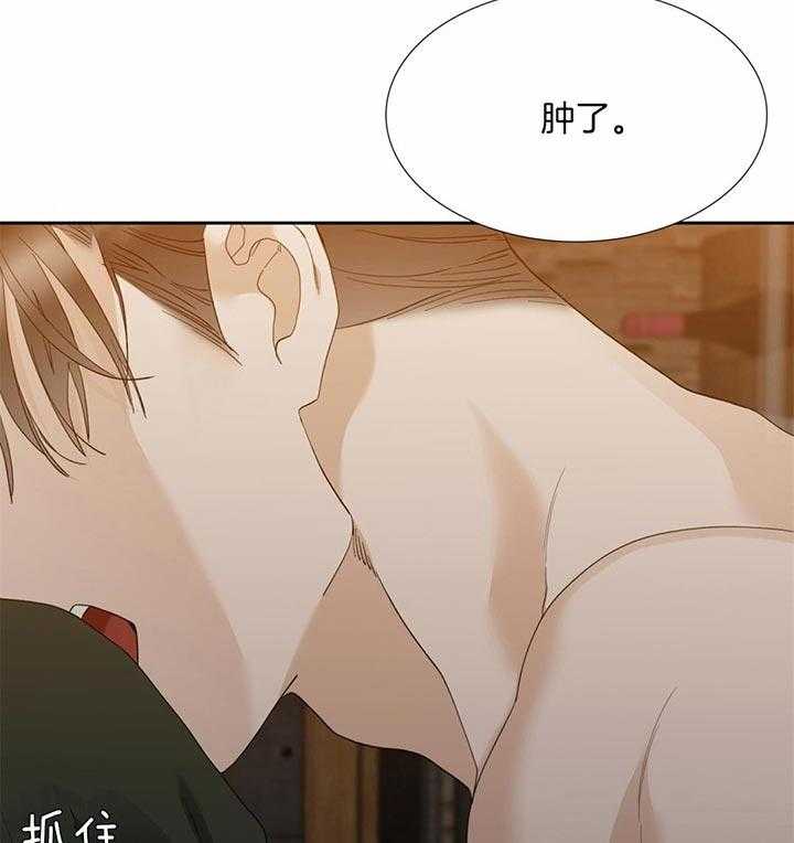 第73话_像你的海浪6