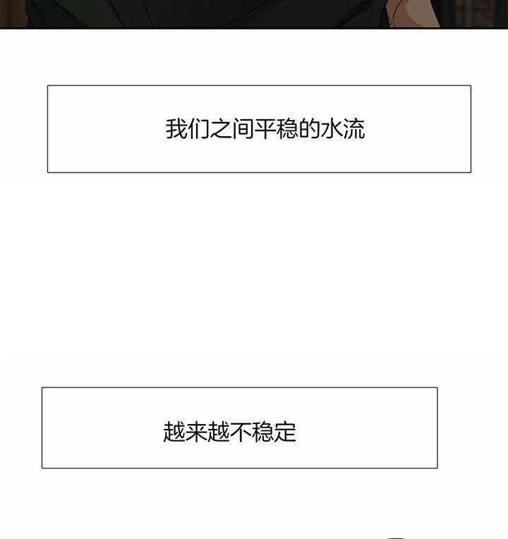 第73话_像你的海浪9