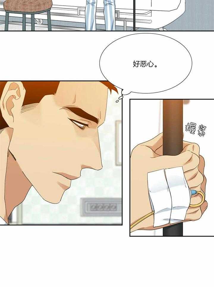 第72话_你怎么来了1