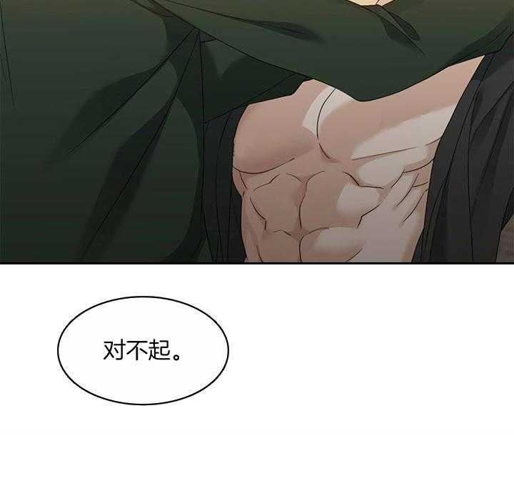 第72话_你怎么来了19