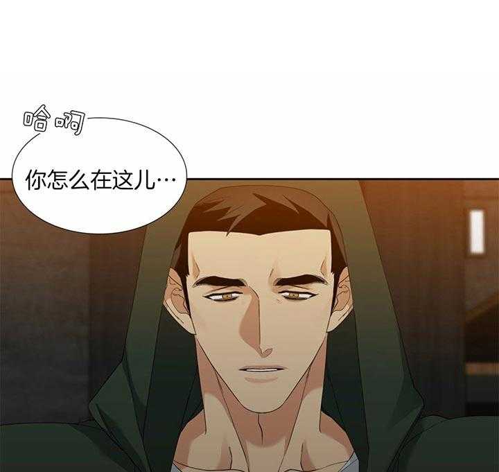 第72话_你怎么来了20