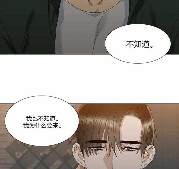 第72话_你怎么来了21