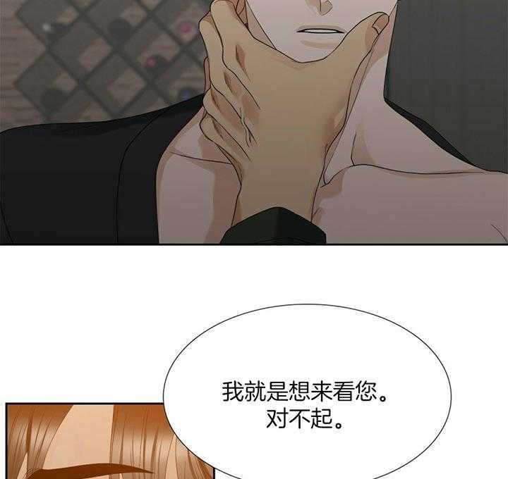 第72话_你怎么来了22