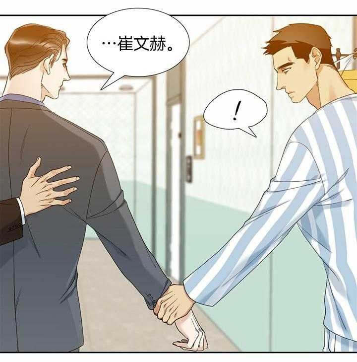 第71话_请求1