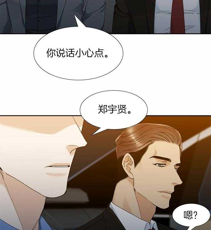 第71话_请求10