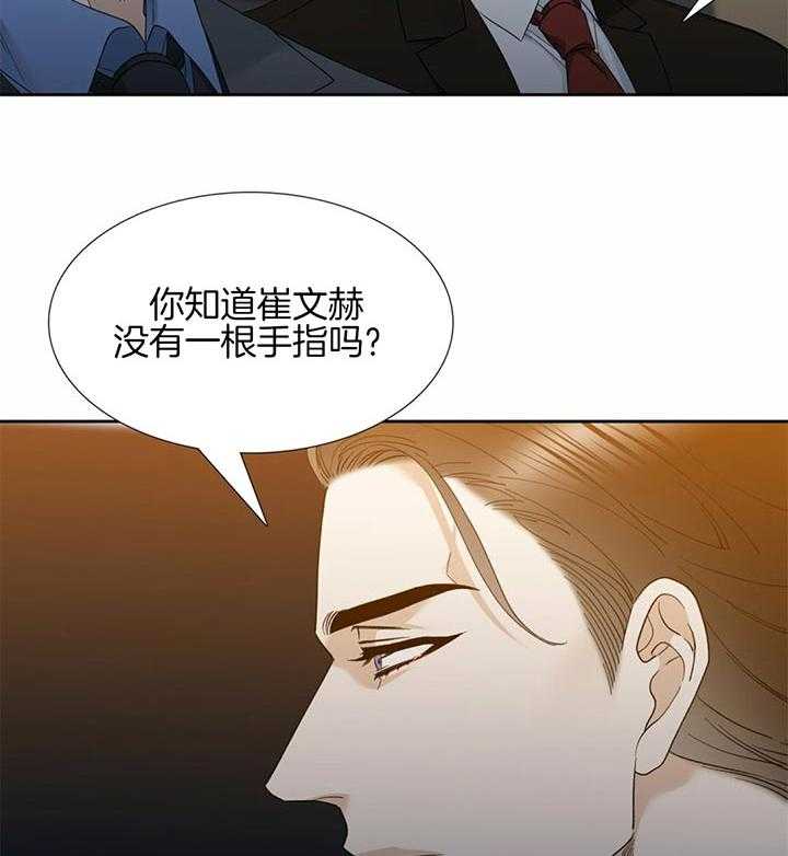 第71话_请求11