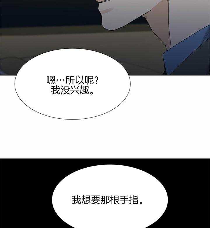 第71话_请求12