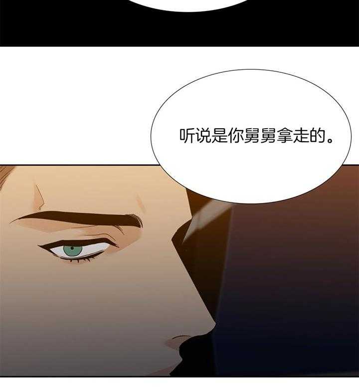 第71话_请求13