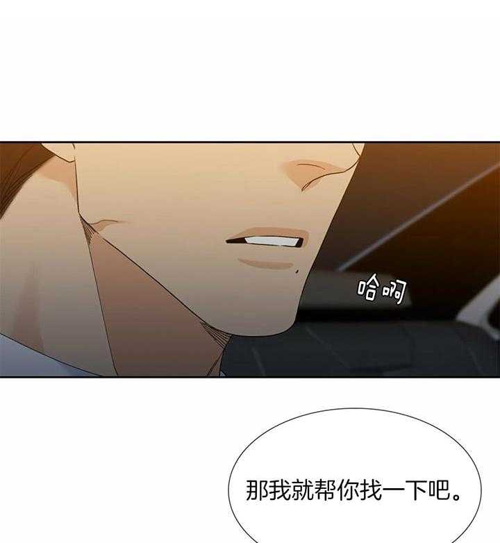 第71话_请求14