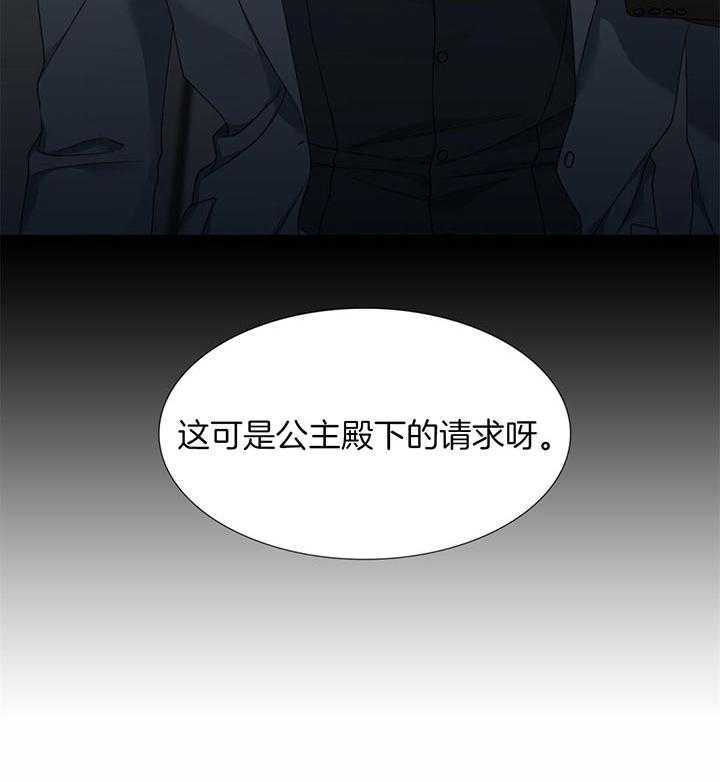第71话_请求16