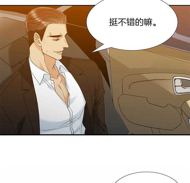 第71话_请求18
