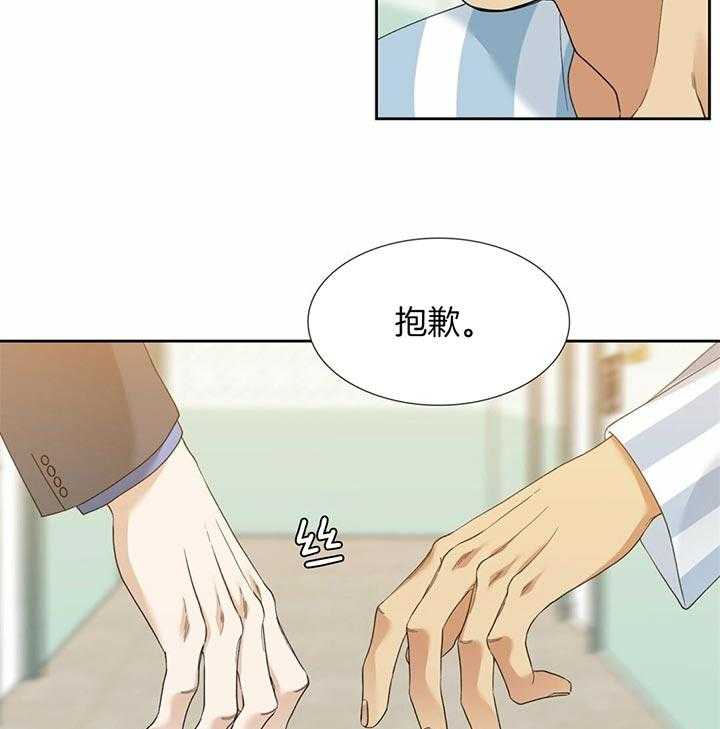 第71话_请求3
