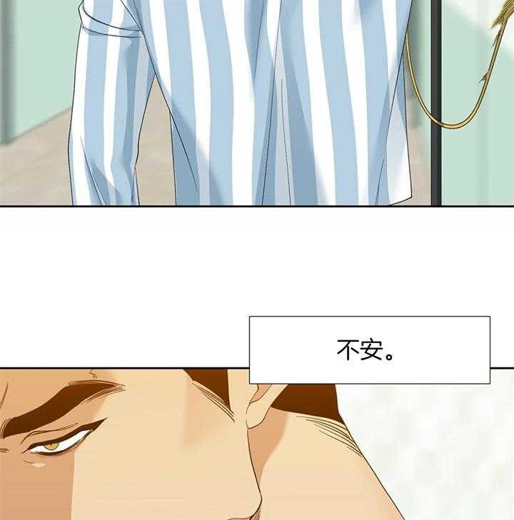 第71话_请求6