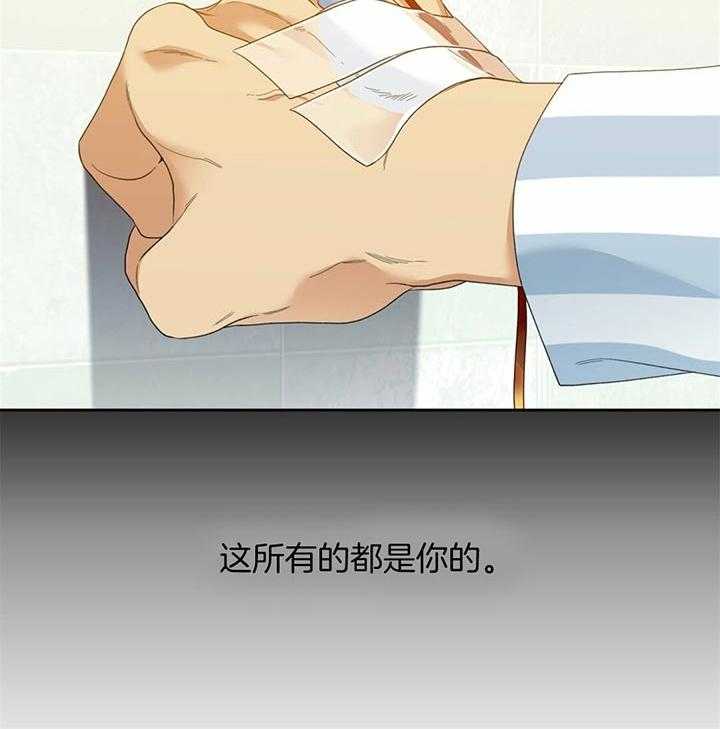 第71话_请求8