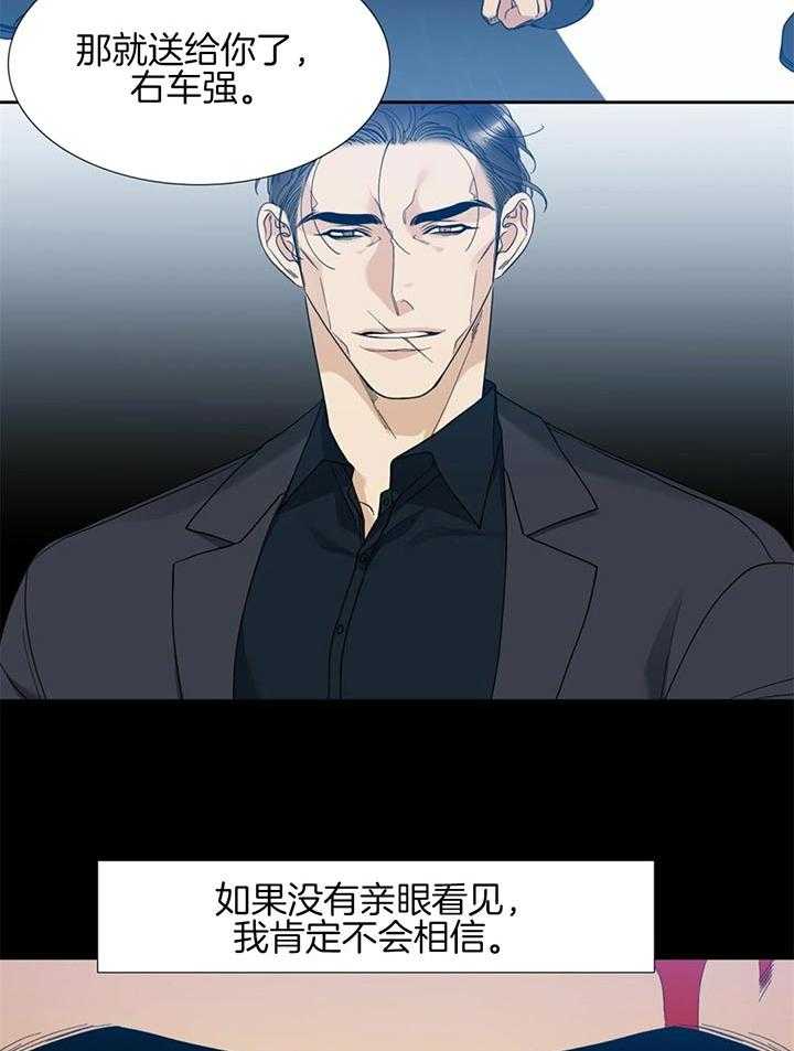 第70话_迷路的开端1
