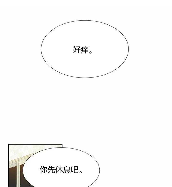 第70话_迷路的开端11