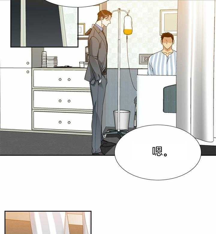 第70话_迷路的开端12