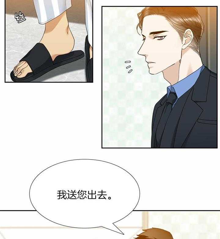 第70话_迷路的开端13