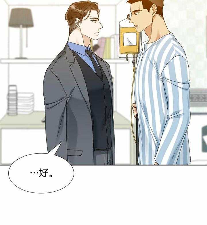第70话_迷路的开端14