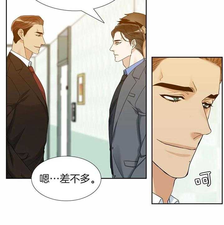 第70话_迷路的开端19