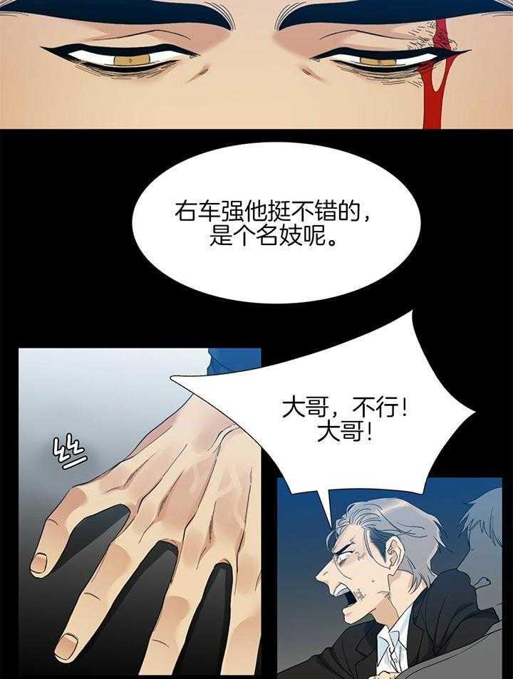 第70话_迷路的开端2