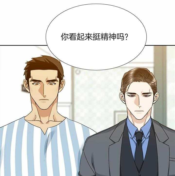 第70话_迷路的开端20