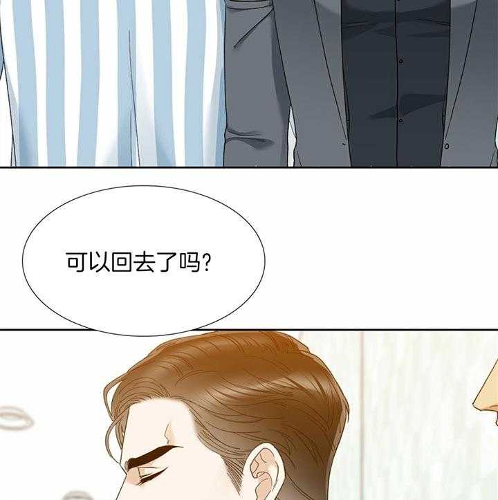 第70话_迷路的开端21