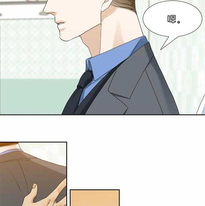 第70话_迷路的开端22