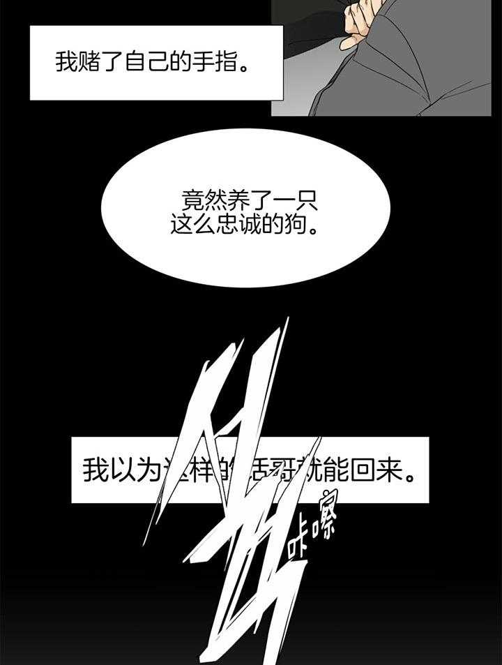 第70话_迷路的开端3