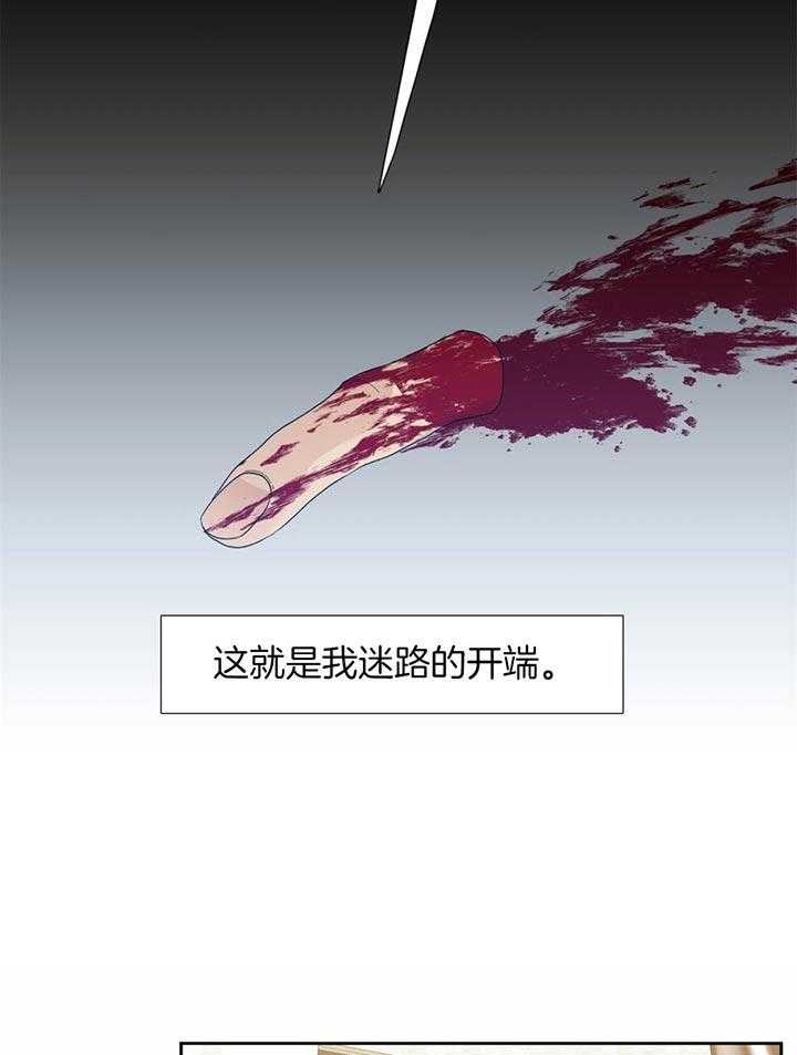 第70话_迷路的开端4