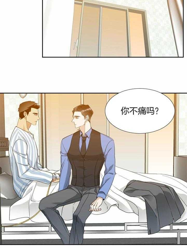 第70话_迷路的开端5