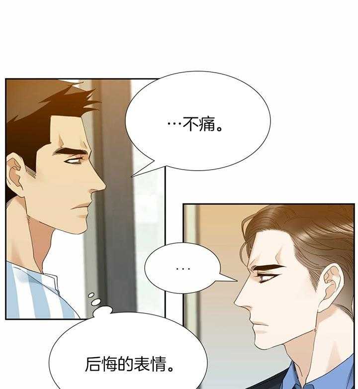 第70话_迷路的开端6