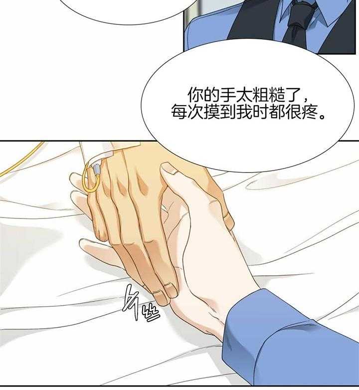 第70话_迷路的开端7