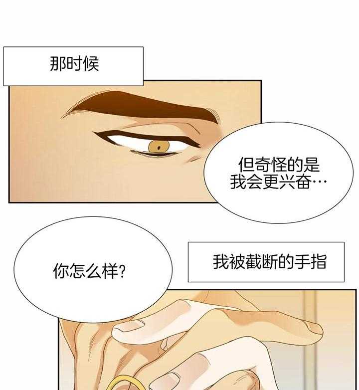 第70话_迷路的开端8