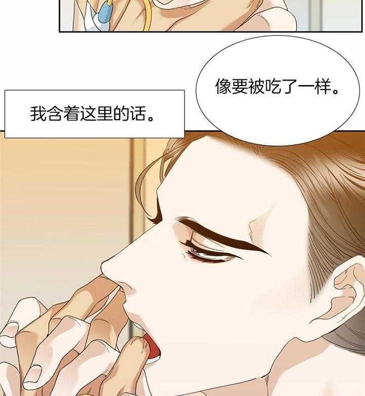第70话_迷路的开端9