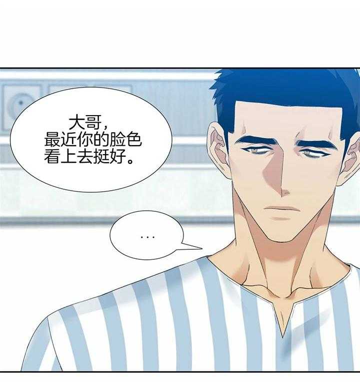 第69话_没有资格遗忘1