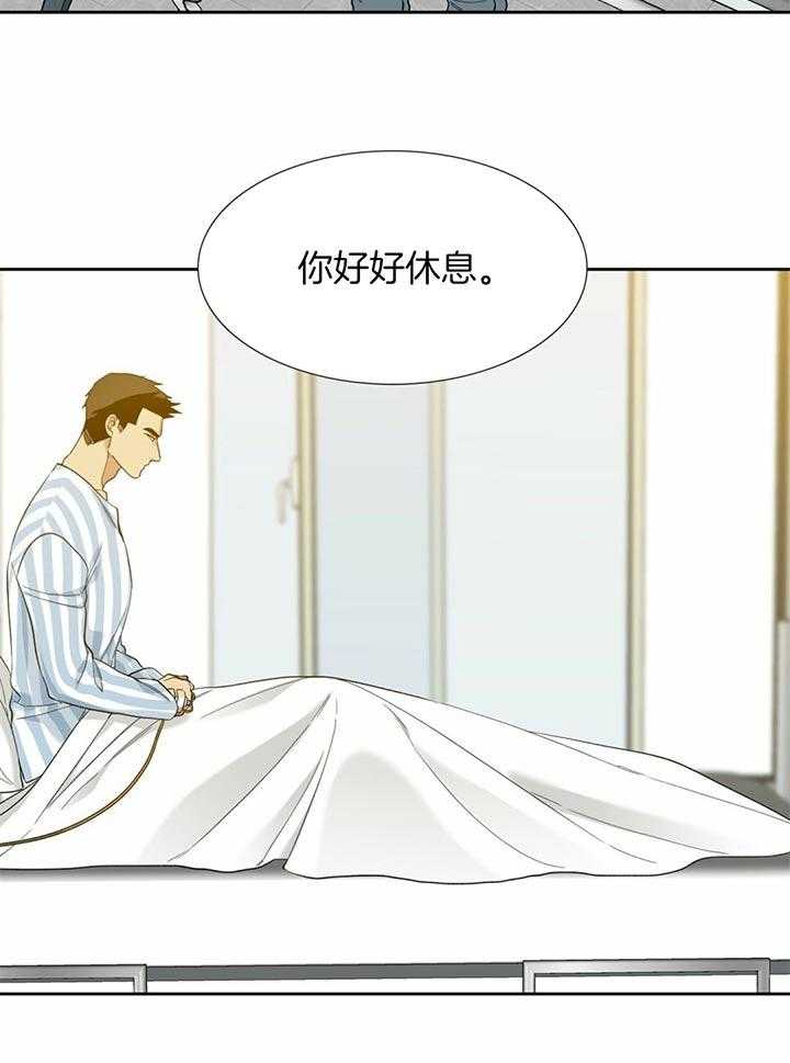 第69话_没有资格遗忘11