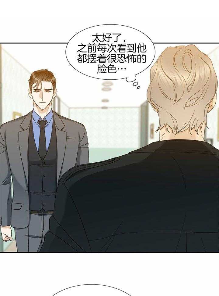 第69话_没有资格遗忘13
