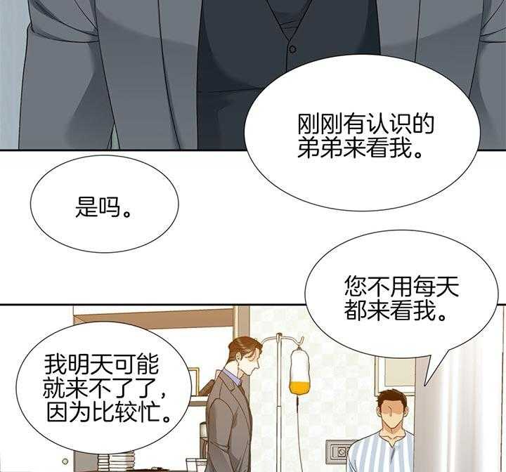 第69话_没有资格遗忘18