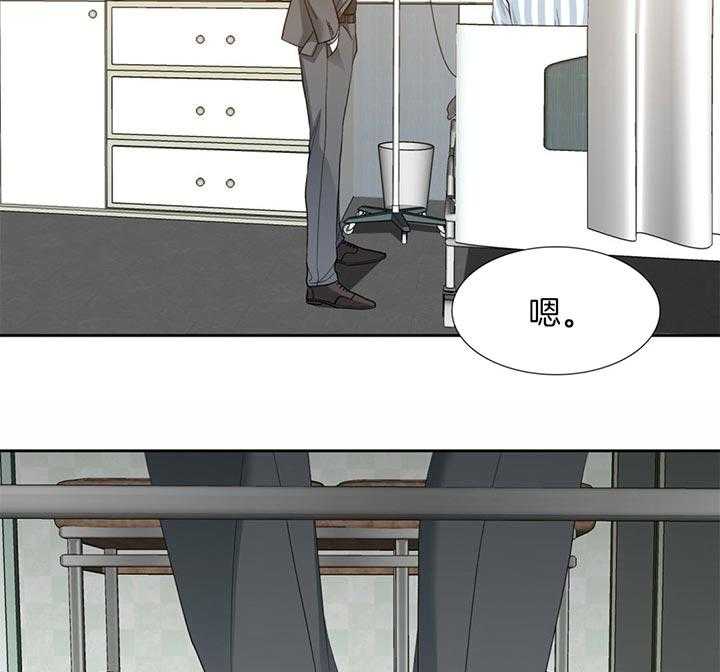 第69话_没有资格遗忘19
