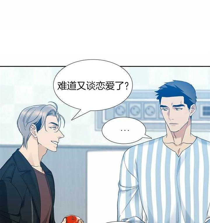 第69话_没有资格遗忘2