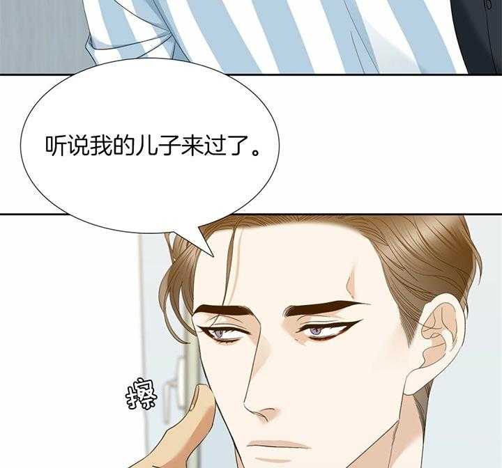 第69话_没有资格遗忘23