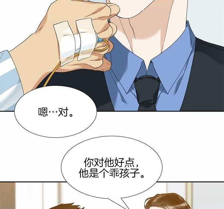 第69话_没有资格遗忘24