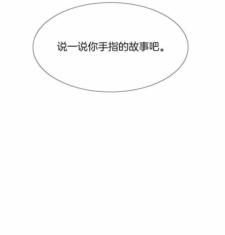 第69话_没有资格遗忘28