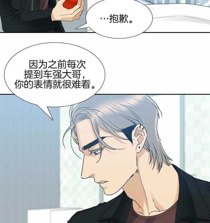 第69话_没有资格遗忘3