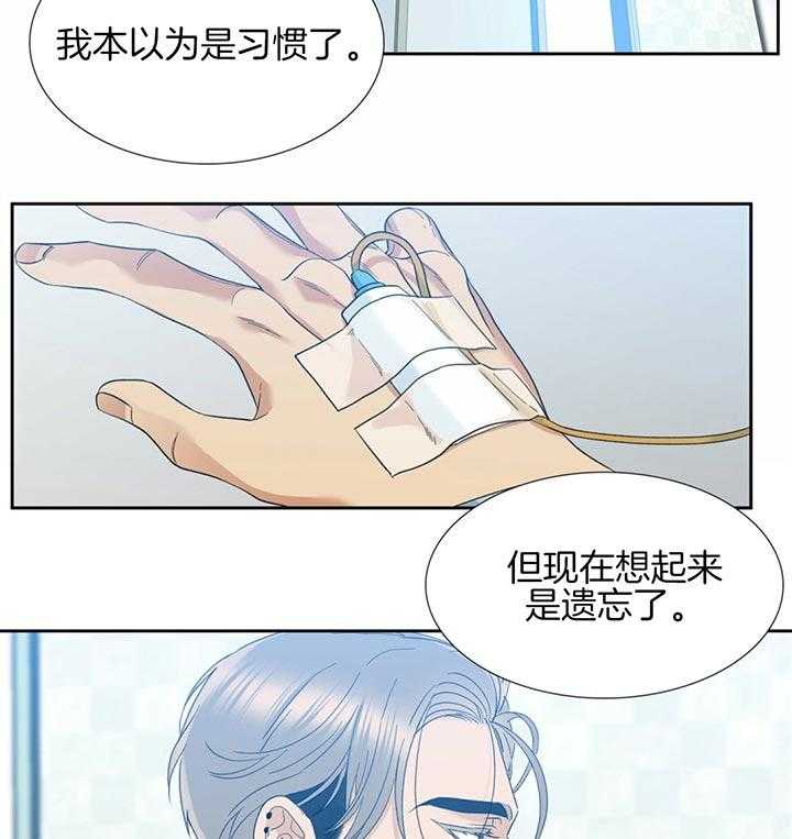 第69话_没有资格遗忘6