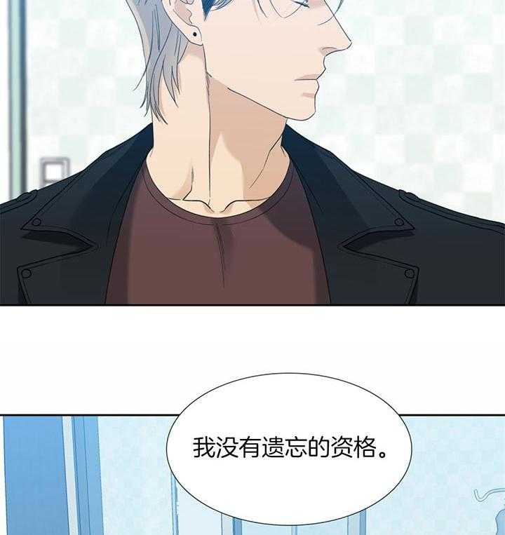 第69话_没有资格遗忘7