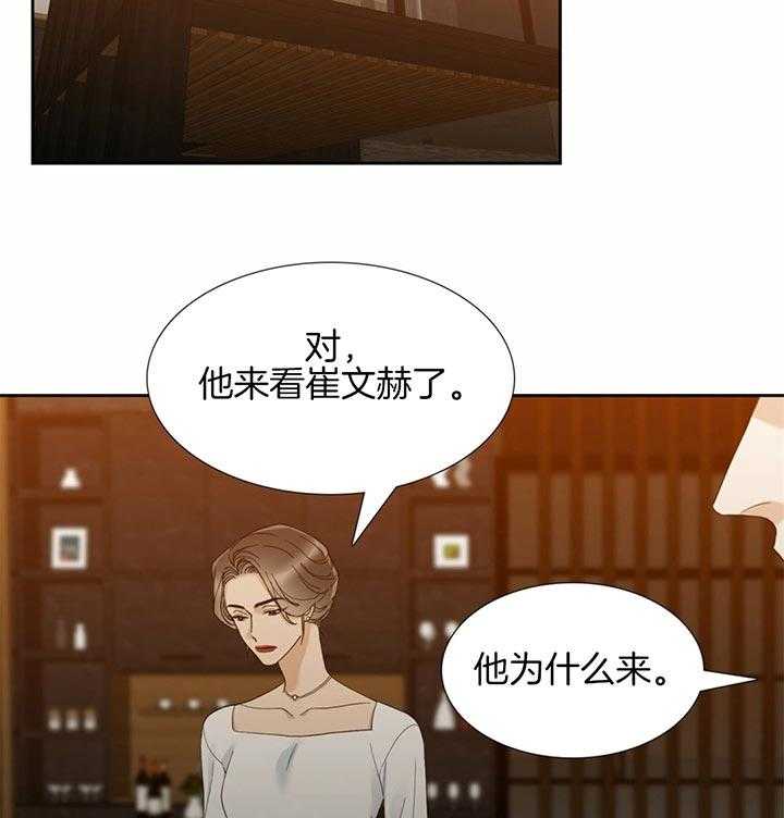 第68话_回忆1