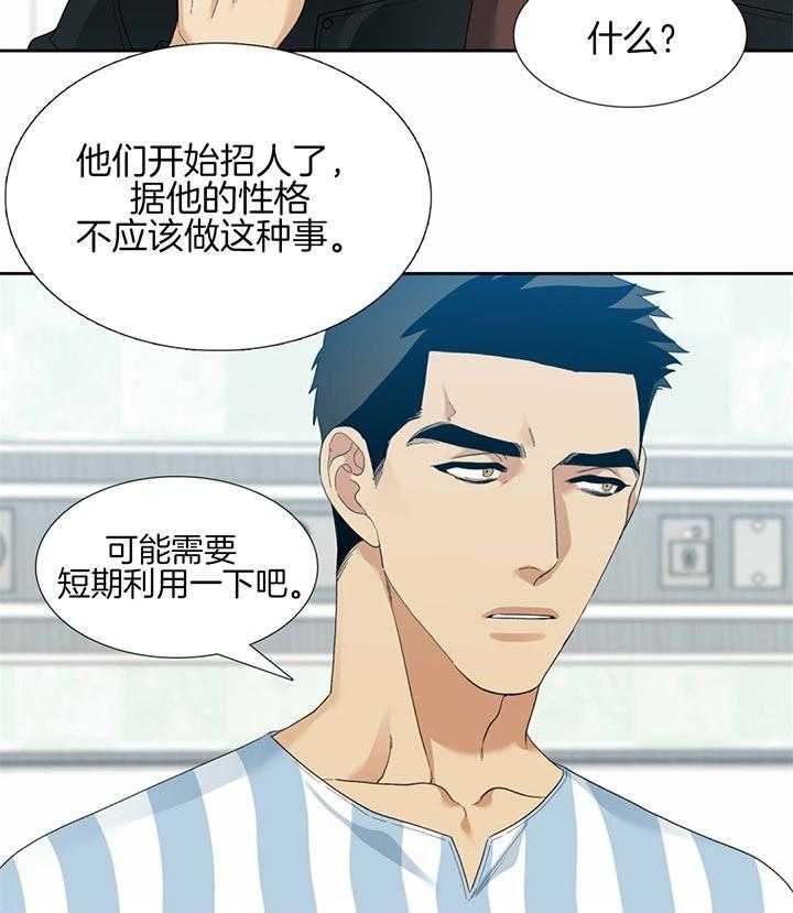第68话_回忆10