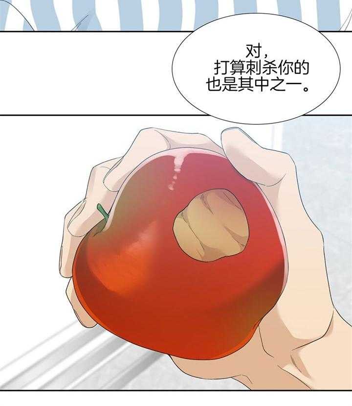 第68话_回忆11